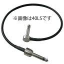 【26日までポイント8倍!】Montreux パッチケーブル Montreux Premium Cable ”Arena Jr.-25LS” 2912