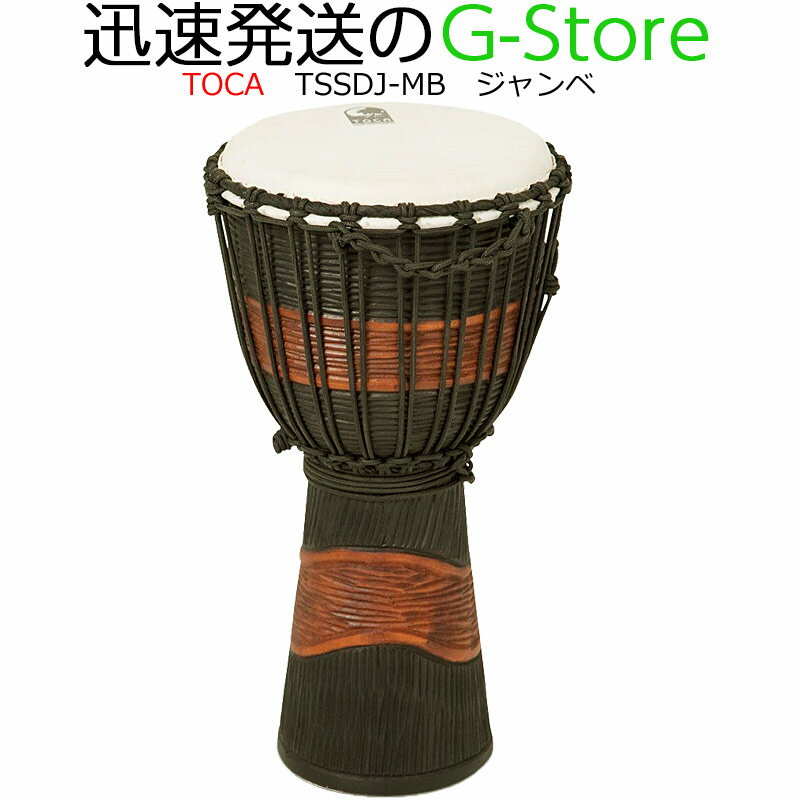 STREET SERIES WOOD DJEMBES　TOCAウッド・ジャンベは、自然の恵みを大切に考え、環境に配慮をした植林のマホガニー材を使用しております。職人により手彫で仕上げられたボディーの装飾に、ゴートスキンヘッドとロープチューニングの組み合わせで迫力のあるトラディショナルなサウンドを奏でます。【商品詳細】胴素材：マホガニー材　ヘッド：本革　チューニング：ロープチューン