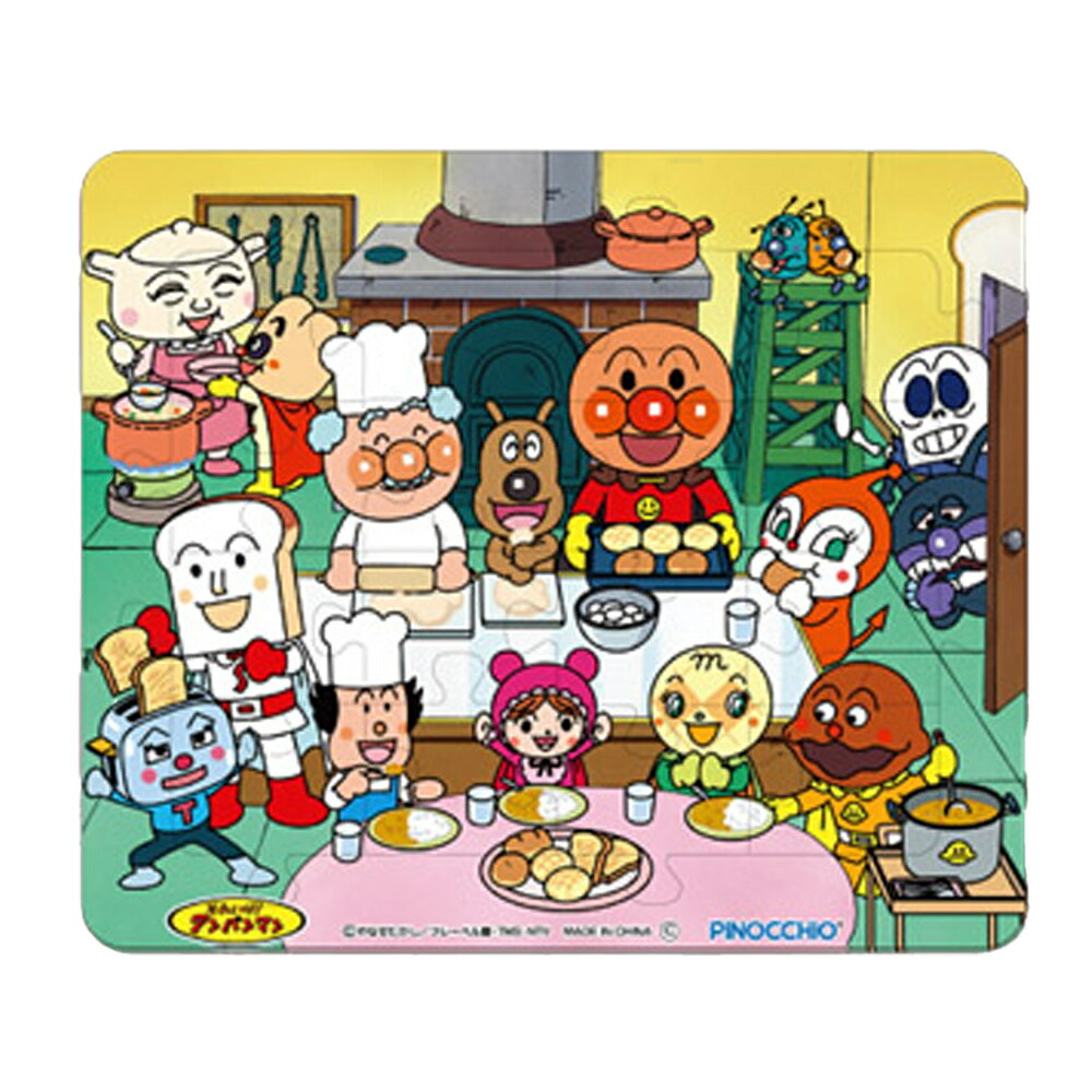 アンパンマン おふろでも遊べるやわらかパズル C