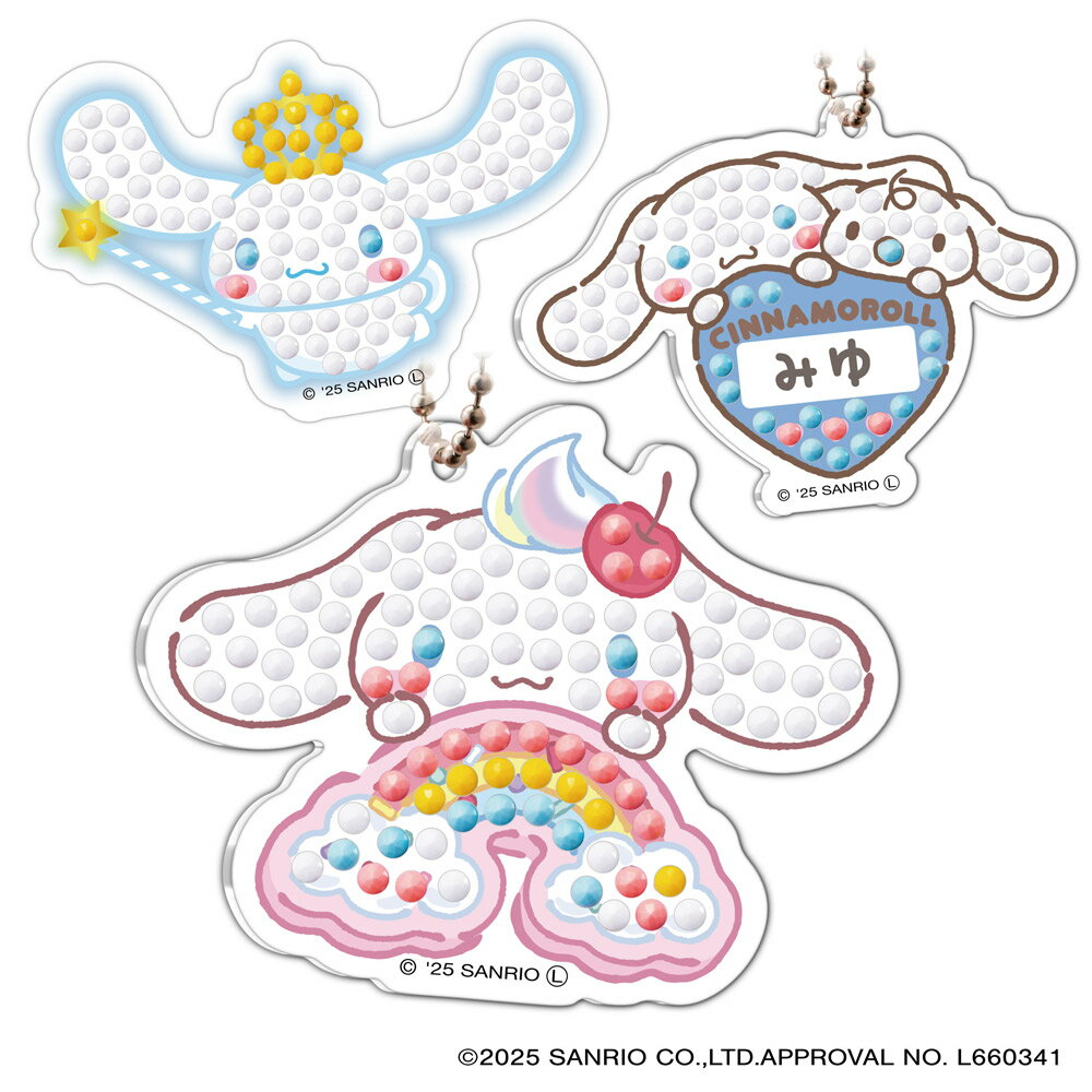 樂天商城 - 【6日までポイントUP】Sanrio characters #推しキャラDIY キラキラデコビーズメーカー シナモロールセット サンリオキャラクターズ ピノチオ アガツマ