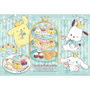 【ポイント5倍!14日午前まで!】ジグゾーパズル サンリオキャラクターズ ぼくらのティーパーティ 300-084 BEVERLY ビバリー