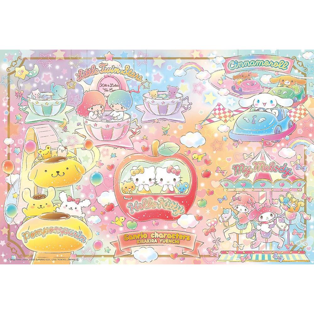 【週末限定ポイントUP】ジグゾーパズル サンリオキャラクターズ キラキラゆうえんち L74-187 BEVERLY ビバリー