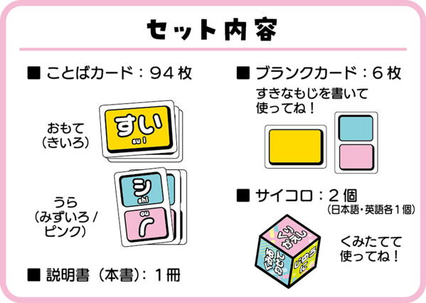 【23日までポイントUP】かるたンゴ Hanayama ハナヤマ