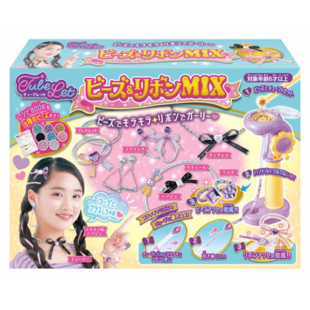 メイキングトイ チューブレット ビーズ＆リボンMIX Hanayama ハナヤマのサムネイル