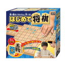 【18日までポイントUP】はじめて将棋 Hanayama ハナヤマ
