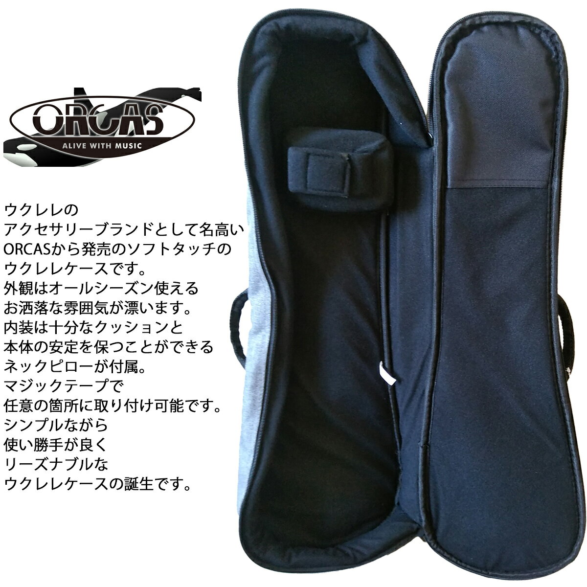 【マラソン期間はポイントUP】【湿度調整剤付】ORCAS ソプラノウクレレ用ギグバッ...