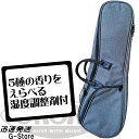 【18日までポイントUP】【湿度調整剤付】ORCAS コンサートウクレレ用ギグバッグ OUCU-2 GRY グレー ソフトケース オルカス