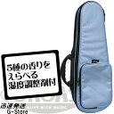 【18日までポイントUP】【湿度調整剤付】ORCAS コンサートウクレレ用セミハードケース OULC-2/LBL ライトブルー ウクレレ用ライトケース オルカス