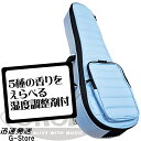 【18日までポイントUP】【湿度調整剤付】ORCAS もこもこ ソプラノウクレレ用ギグバッグ OUGC-1 LBL ライトブルー オルカス