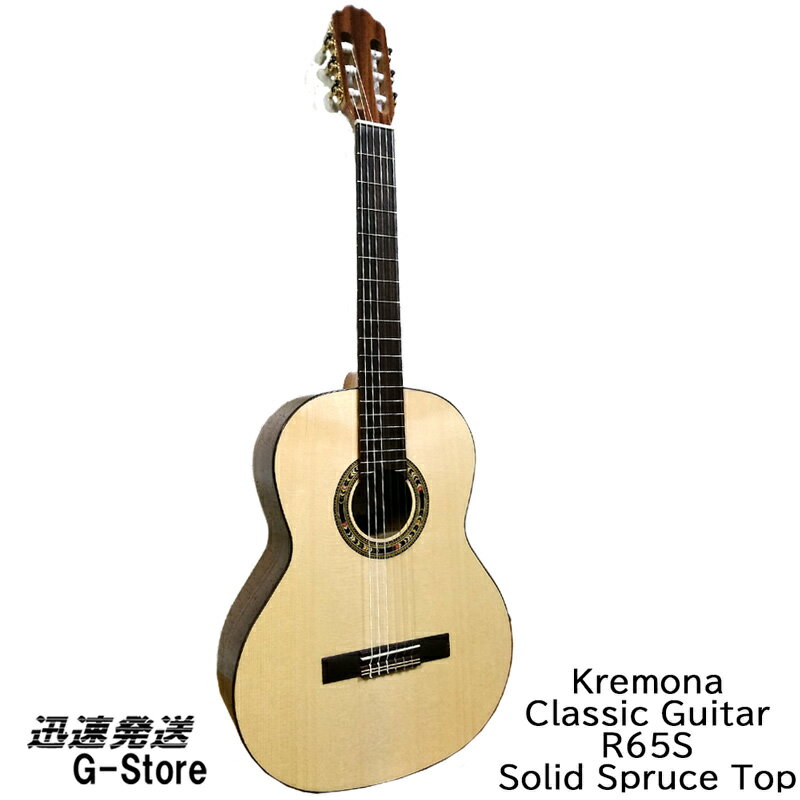 【15日までポイント10倍】Kremona Guitars クラシックギター RONDO GUITAR R65S 650mm スプルース単板