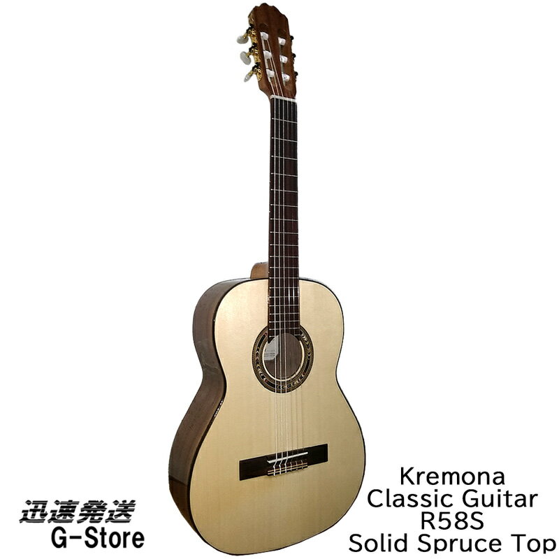 【9日20時からポイント10倍】Kremona Guitars ミニクラシックギター RONDO GUITAR R58S 576mm スプルース単板