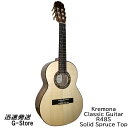 【GW限定ポイント10倍！】Kremona Guitars ミニクラシックギター RONDO GUITAR R48S 480mm スプルース単板