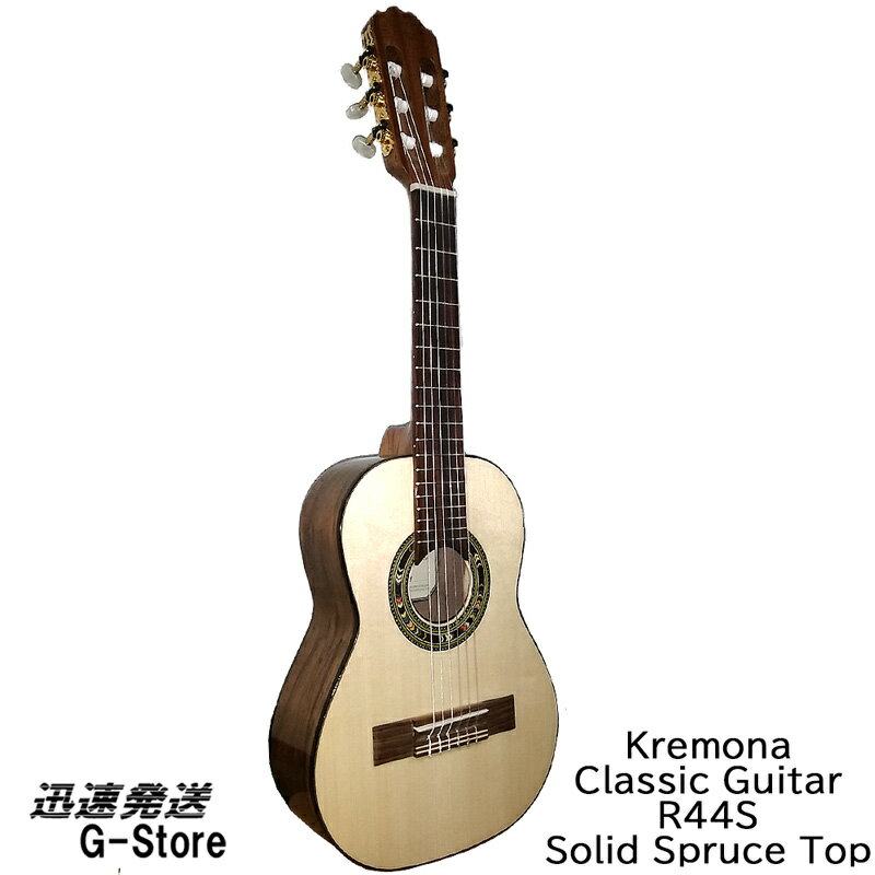 【15日までポイント10倍】Kremona Guitars ミニクラシックギター RONDO GUITAR R44S 440mm スプルース単板