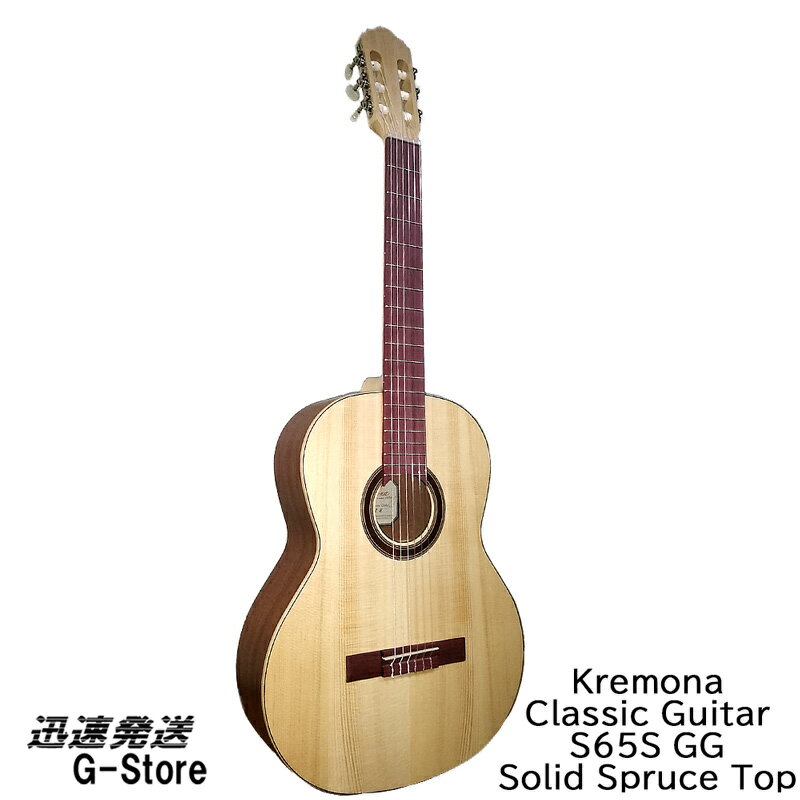 Kremona Guitars クラシックギター SOFIA GUITAR S65S-GG 650mm スプルース単板