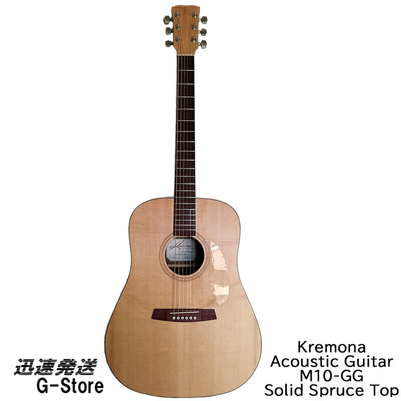 Kremona Guitars アコースティックギター STEEL STRING GUITAR M10-GG スプルース単板