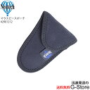 【20時から27日までポイント8倍】ネオテック マウスピース ケース FLAP-IT POUCH MOUTH MED BLK #2901212 Neotech