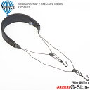 【マラソン限定ポイントUP】ネオテック ダブルストラップ 木管楽器用ストラップ DOUBLER STRAP-2 OPEN MTL HOOKS #2001332 ...