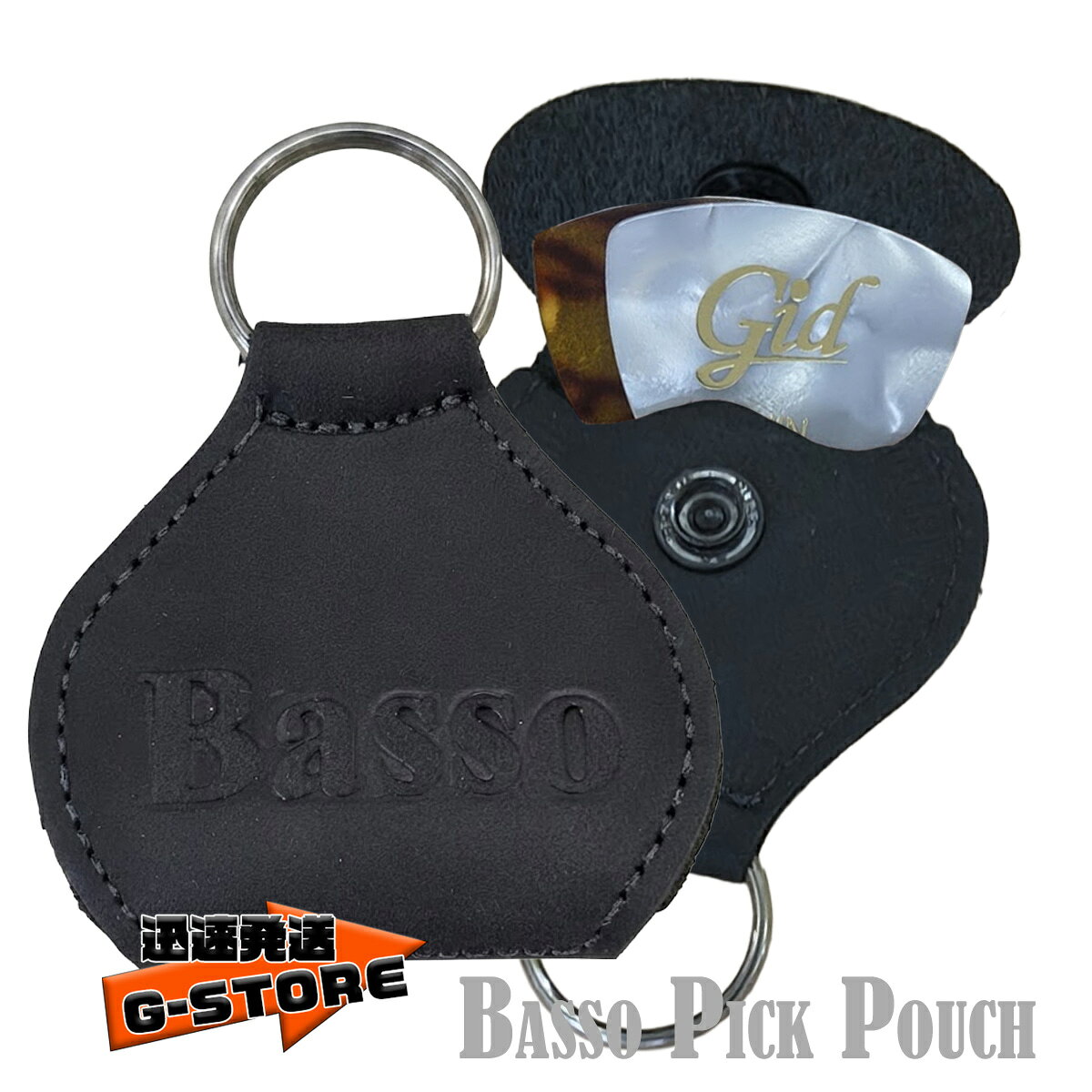 "レザー生産大国ブラジルで50年以上の歴史を誇る「Basso（バッソ）」より、ストラップと同じ高品質な本革を使用した、こだわりのレザーアクセサリーシリーズが登場しました。 ■Basso（バッソ）について 50年以上にわたり世界中で愛され続けているブラジルの老舗ブランド。 熟練の職人による100%ハンドメイドにこだわり、長年の経験と知識が詰まった高品質なレザー製品を世に送り出しています。 ■特徴 高品質なレザー素材：ギター用ストラップと同素材を使用。 使い込むほどに味わいが増す、本革ならではの経年変化をお楽しみいただけます。 紛失防止に最適：大切なピックをまとめて持ち運べるため、練習中やライブ中も紛失の心配がありません。 こだわりのハンドメイド：一つひとつ丁寧に仕上げられたブラジル産ハンドメイド製品です。 ※本革を使用しているため、製品ごとに質感や見た目に個体差がございます。自然な風合いとしてお楽しみください。 ■製品ラインナップ ピックポーチ（PAシリーズ）：ピックをスマートに収納・携帯可能。 ■スペック ブランド：Basso（バッソ） 生産国：ブラジル 素材：本革 【ご注意事項】 天然素材を使用しているため、革の質感や風合いは一点ごとに異なります。 仕様は予告なしに変更になる場合がございます。"