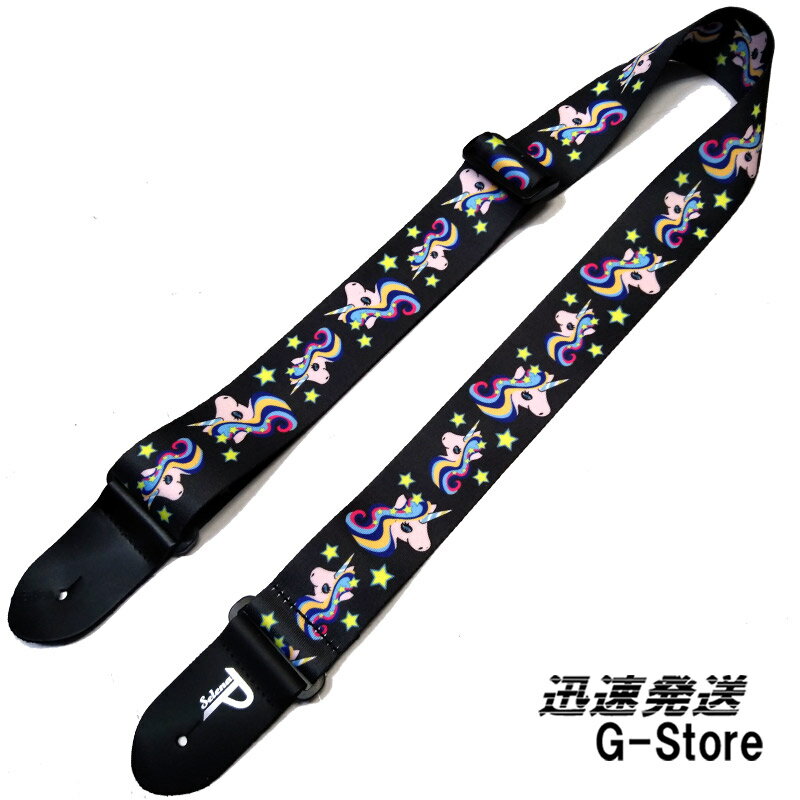 Perri 039 s ギターストラップ LPCP-7211 レインボーユニコーン柄 2inch RAINBOW UNICORN POLYSTER GUITAR STRAP ペリーズ