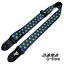 Perri's ȥå LPCP-7207  2inch FROGS POLYSTER GUITAR STRAP ڥ꡼