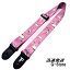 Perri's ȥå LPCP-7210 ۥ磻ȥ˥ 2inch WHITE UNICORN POLYSTER GUITAR STRAP ڥ꡼