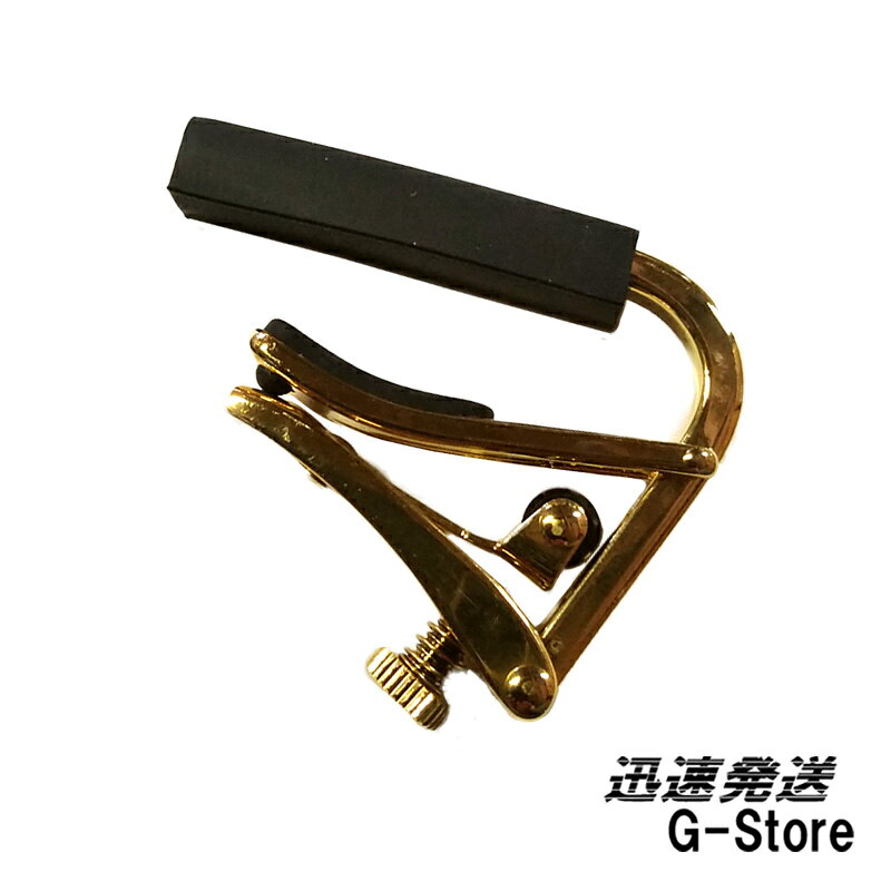 【エントリーでポイント10倍】SHUBB C1g ゴールド カポタスト ハイテックチタン仕上げ アコースティックギター用 シ…