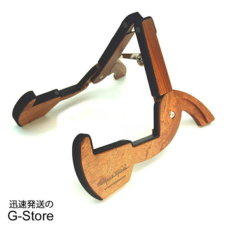 Cooperstand　Pro-G　折りたたみ式木製携帯型ギタースタンド　クーパースタンド