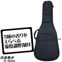 【湿度調整剤付】GID エレキギター用ライトケース GUL-EG BK ブラック ジッド