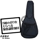 【湿度調整剤付】GID アコースティックギター用スタンダードギグバッグ GIG-6D BK ブラック ジッド
