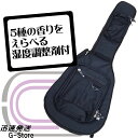 【湿度調整剤付】GID セミアコースティックギター用ギグバッグ GLGT-335 BLK ブラック ギターケース