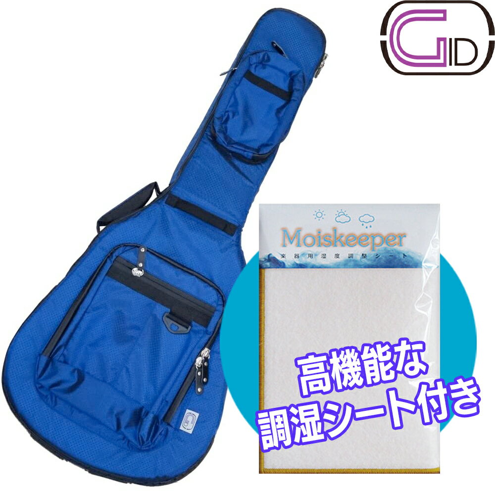 【湿度調整シート付！】 GID セミアコ用ケース ブルー GLGT-335 BLUE＋モイスキーパーレギュラー