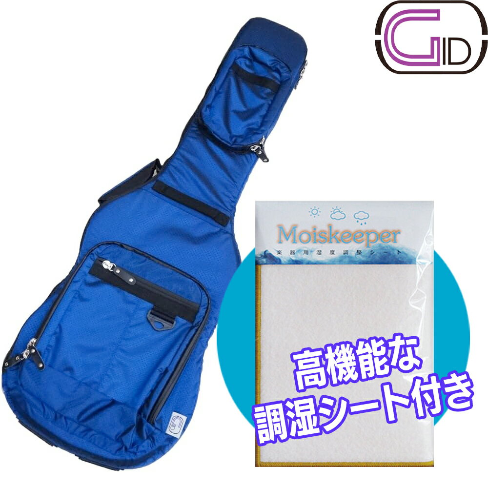 【湿度調整シート付！】 GID エレキギター用ケース ブルー GLGT-EG BLU＋モイスキーパーレギュラー