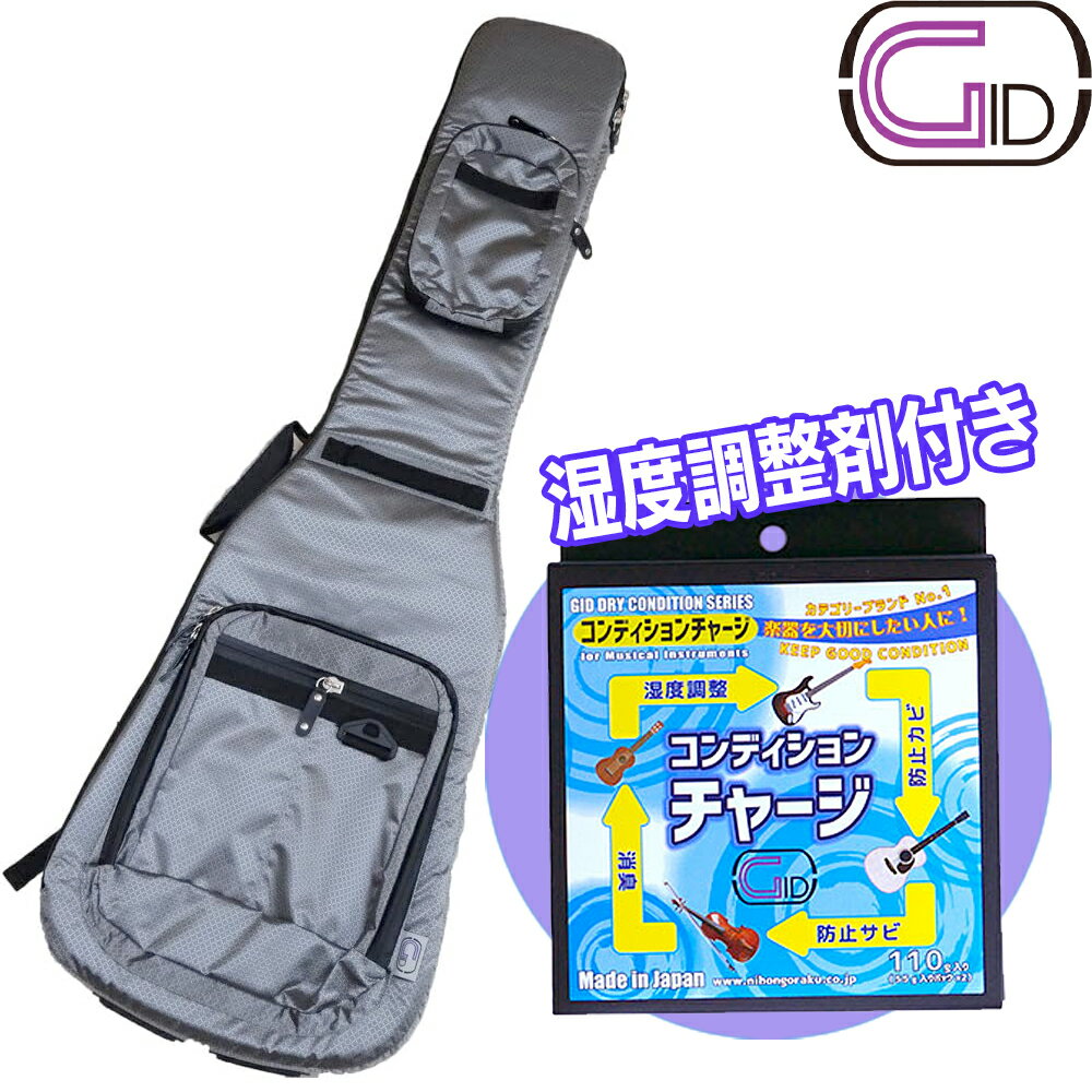 【GID LIGHT GIGCASE】 ギター アクセサリー ブランド GID(ジッド)より、ライトギグバッグの登場です。 今までのギグバッグの概念を覆すほどの軽量性を実現。 楽器本体を守るためにクッション性にもこだわり、極厚フォームを採用し、 持ち運びやすさとプロテクト性の両方を兼ね備えたエレクトリックベース用ケースです。 デザイン性・機能性に優れた、人気のギグバッグです。 【仕様（内寸）】 全長：約1200mm 肩幅：約300mm 尻幅：約370mm 厚ミ：約45mm 重量：約1.43kg 【ドライコンディションチャージ】 楽器用湿度調整剤 DRY CONDITION CHARGE 4つの効果で楽器に最適なコンディションをチャージ ・湿度調整 ・消臭 ・防止カビ ・防止サビ ※色合い・仕様等は予告なく変更する場合がございます。