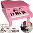 シェーンハット 18鍵盤 ミニグランドピアノ ピンク 18-Key Pink Mini Grand Piano 189P Schoenhut