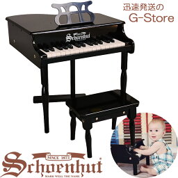 シェーンハット 30鍵盤 ミニグランドピアノ（椅子付） ブラック 30-Key Black Classic Baby Grand Piano and Bench 309B Schoenhut