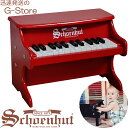 【GW限定ポイント10倍！】シェーンハット 25鍵盤 ミニピアノ レッド 25-Key Red My First Piano II 2522R Schoenhut