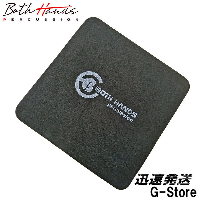 【15日までポイント10倍】BothHands PERCUSSION BH-PAD02 カホンパッド ボスハンズパーカッション