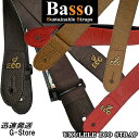 【GW限定ポイント10倍！】Basso ウクレレストラップ UKULELE ECO STRAP VEGAN バッソ