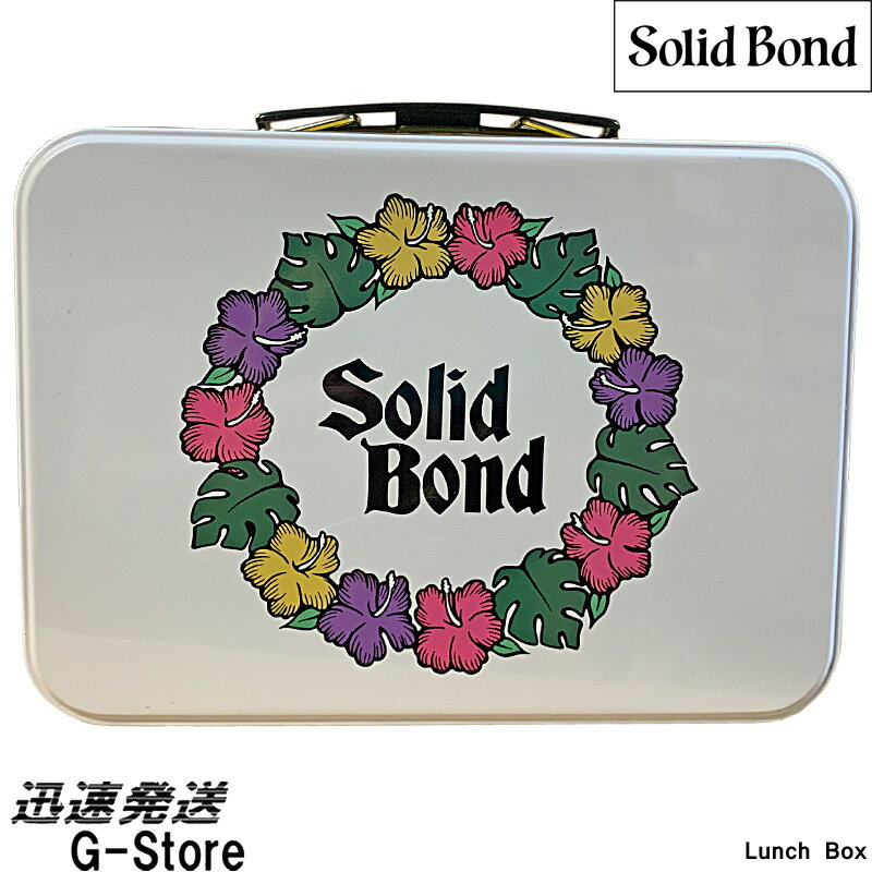 【15日までポイント10倍】SolidBond 横山健オリジナルランチボックス L-BOX-SS-KY ソリッドボンド