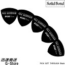 Solid Bond ピック ティアドロップ ブラック ヘビー×5枚 Triangle Pick 1 Black Heavy PICK GET THROUGH PICK-GT-BKH ソリッドボンド
