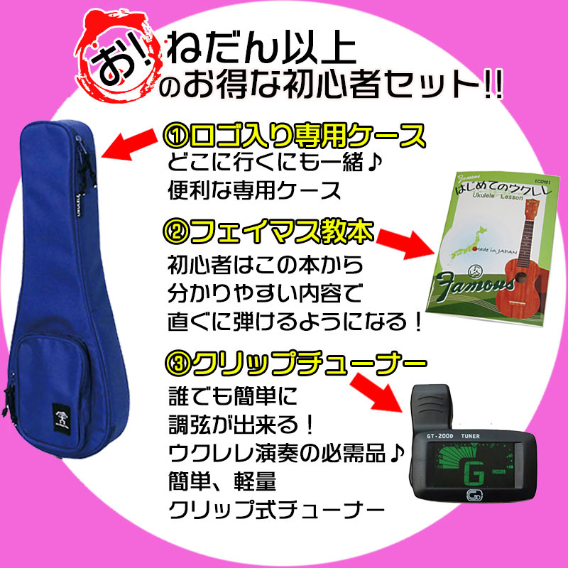【20時からポイントUP】【チューナー＆教則本付】aNueNue コンサートウクレレ aNN-U2 フェイマス はじめてのウクレレ本・クリップチューナーセット アヌエヌエ ウクレレを始めよう 2