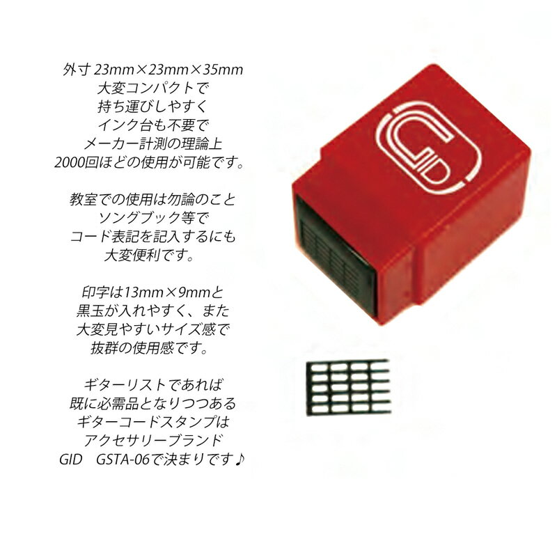 GID �����������ɥ������ GSTA-06 �Ȥ��ڤ꥿����