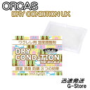 ORCAS ウクレレ用湿度調整剤 DRY CONDITION UK ウクレレ用 オルカス ドライコンディション 日本製 UKULELE【smtb-KD】【RCP】