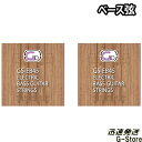 GID ベース弦 GS-EB45×2セット Long Scale Bass 45-105
