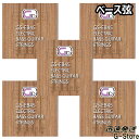 GID ベース弦 GS-EB45×5セット Long Scale Bass 45-105