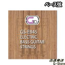 【27日までポイント8倍】GID ベース弦 GS-EB45×1セット Long Scale Bass 45-105