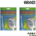 【15日限定ポイント8倍】Civin ウクレレ弦 CUW60×2セット ソプラノウクレレ/コンサートウクレレ兼用 UKULELE STRINGS