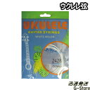【26日までポイントUP】Civin ウクレレ弦 CUW60×1セット ソプラノウクレレ/コンサートウクレレ兼用 UKULELE STRINGS