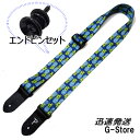 【15日限定ポイント8倍】Perri's ウクレレストラップ FWS15-7096+エンドピン ブラック パイナップル柄 ターコイズ 1.5inch FABRIC UKULELE STRAP - TURQUOISE PINEAPPLES ペリーズ