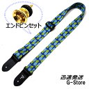 【15日限定ポイント8倍】Perri's ウクレレストラップ FWS15-7096+エンドピン ゴールド パイナップル柄 ターコイズ 1.5inch FABRIC UKULELE STRAP - TURQUOISE PINEAPPLES ペリーズ